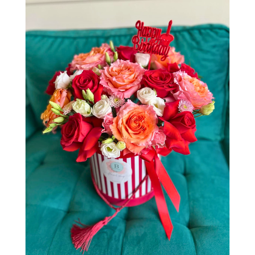 Round Flower Boxes - Set of 3 Striped Gift Boxes with Lids